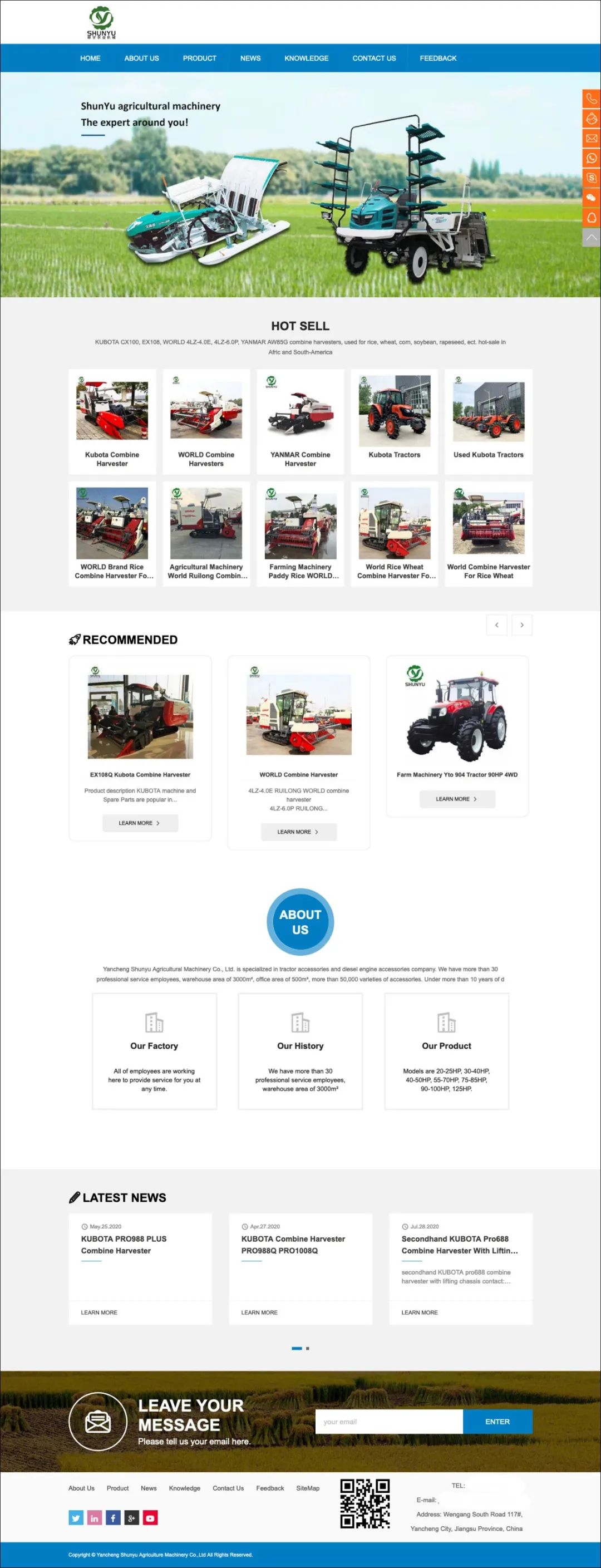 农业机械谷歌独立站风格展示
